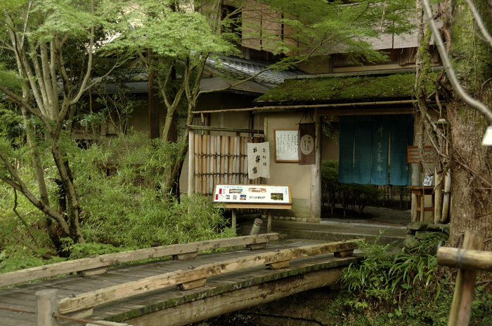 京料理