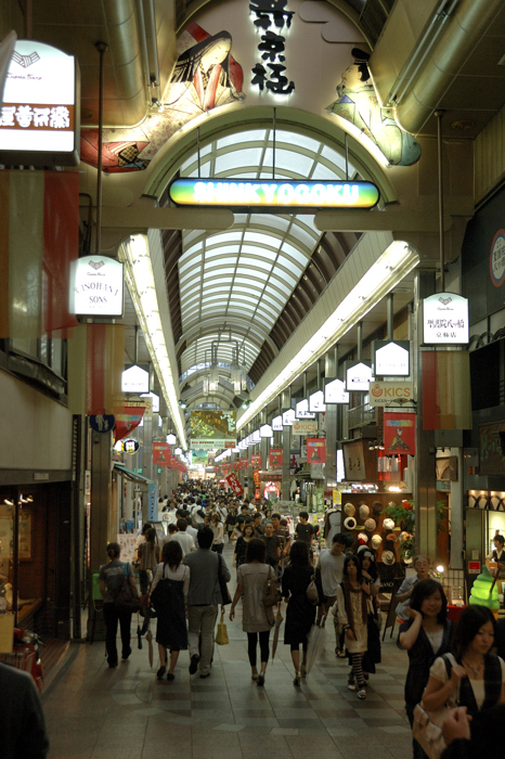 新京極商店街