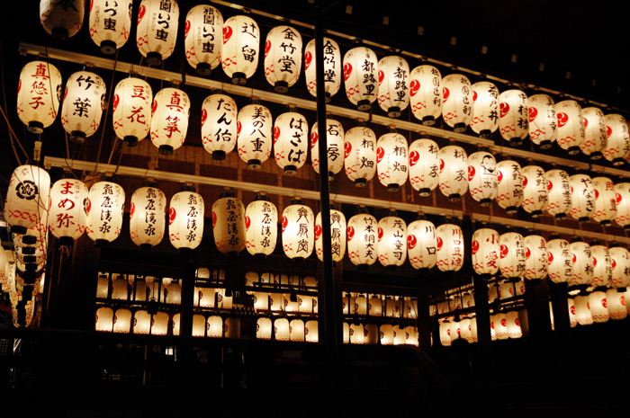 八坂神社