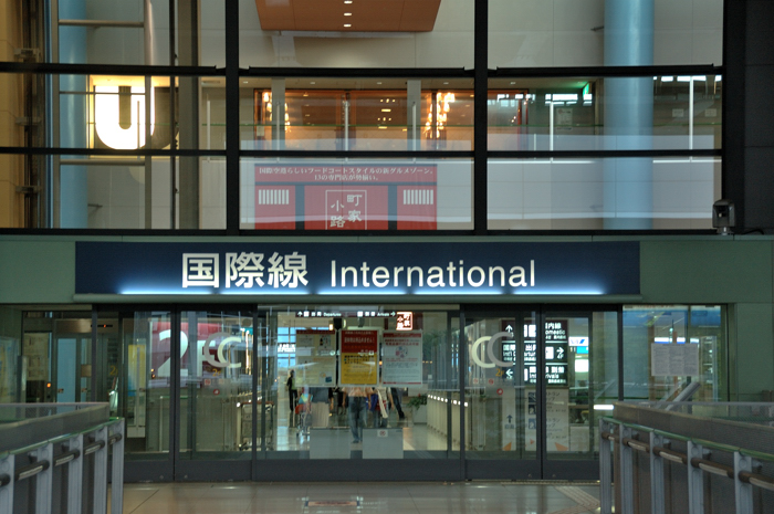 Kansai International Airport