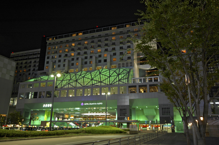 HOTEL GRANVIA KYOTO